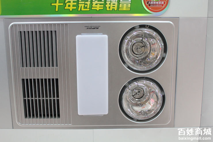 歐普浴霸?xún)r(jià)格及圖片概覽??