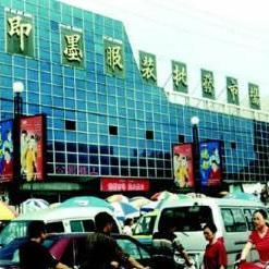 即墨服裝市場(chǎng)招聘信息,即墨服裝市場(chǎng)招聘信息——探尋小巷中的時(shí)尚寶藏