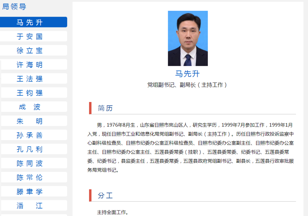 寶豐縣新任領(lǐng)導(dǎo)班子,寶豐縣新任領(lǐng)導(dǎo)班子的崛起與未來展望