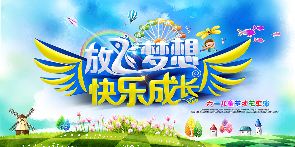 銀幕上的追夢之旅，探尋人生的無限可能通過電影放飛夢想