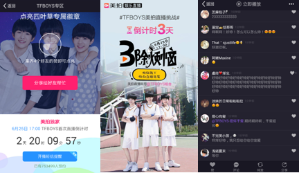 美拍新動態(tài)引領(lǐng)潮流風(fēng)尚，展現(xiàn)獨特魅力！