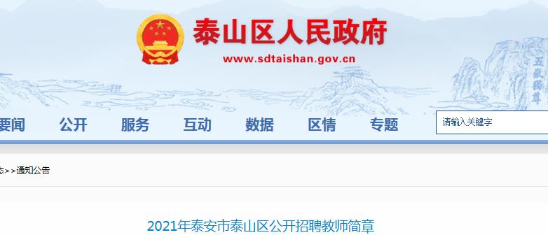 肥城企業(yè)招聘信息，科技驅(qū)動(dòng)職場(chǎng)，連接美好未來