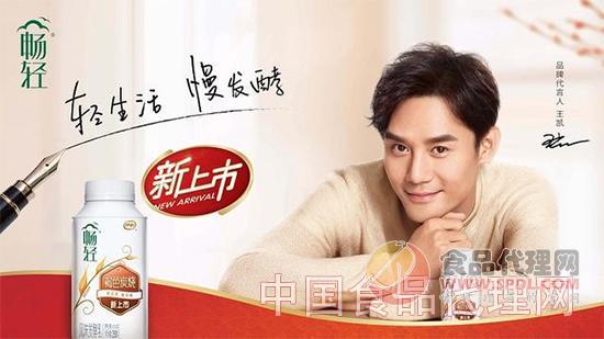 伊利全新酸奶，開(kāi)啟健康新篇章的酸奶之選