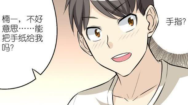 打肚子動(dòng)漫，日常趣事與友情紐帶的展現(xiàn)