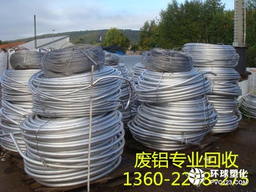 生鋁回收價(jià)格行情，引領(lǐng)未來(lái)，重塑生活價(jià)值的選擇