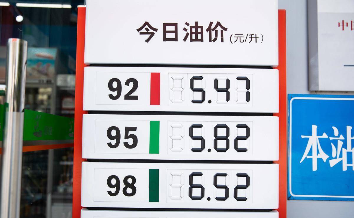 最新油價(jià)動(dòng)態(tài)，變化中的力量，成就感的源泉