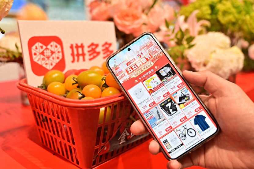 拼多多最新動態(tài)，創(chuàng)新、發(fā)展與變革之路