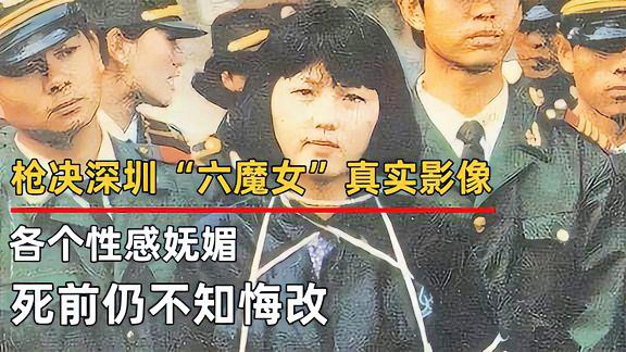 深圳六魔女電影，銀幕內(nèi)外的自信與成就感之旅