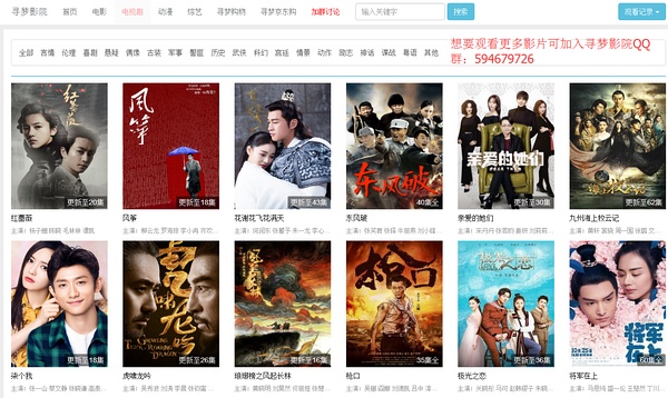 最新電視劇免費(fèi)觀看大全，熱門(mén)劇集一網(wǎng)打盡