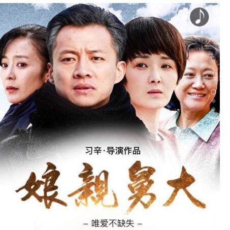 娘親舅大電視貓，時代記憶的回響