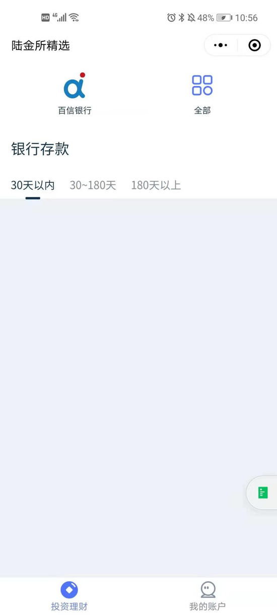 陸金所金融科技日常，最新動(dòng)態(tài)揭秘溫馨日常