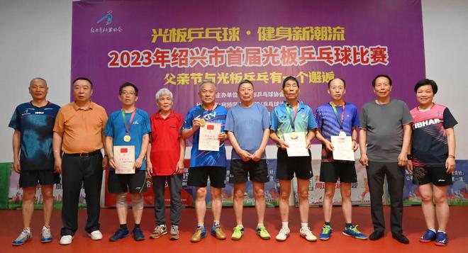 光板比賽，友誼與歡樂的較量之戰(zhàn)