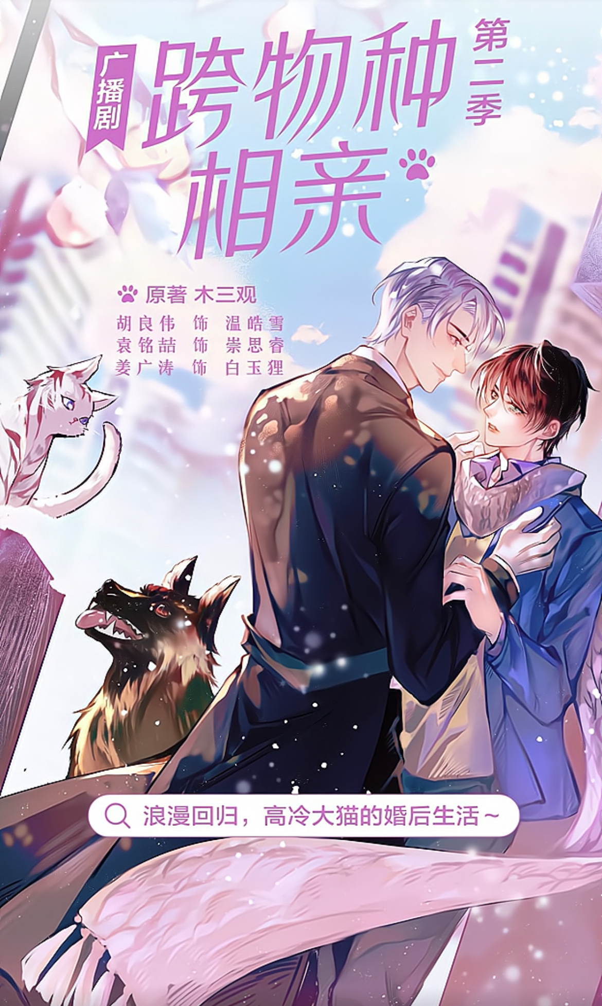 擁抱自然，尋找內(nèi)心的寧?kù)o之旅，受受相親GL最新章節(jié)分享