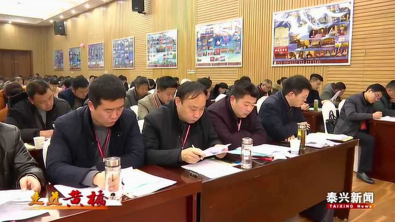 泰興黃橋最新動(dòng)態(tài),泰興黃橋最新動(dòng)態(tài)????