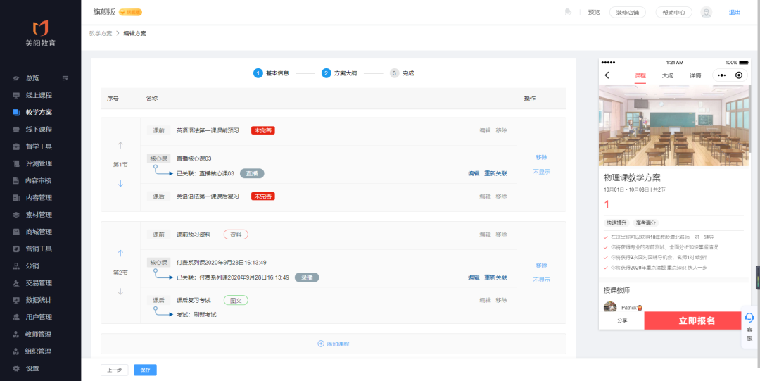融學(xué)最新升級(jí)版，自然美景的探索之旅