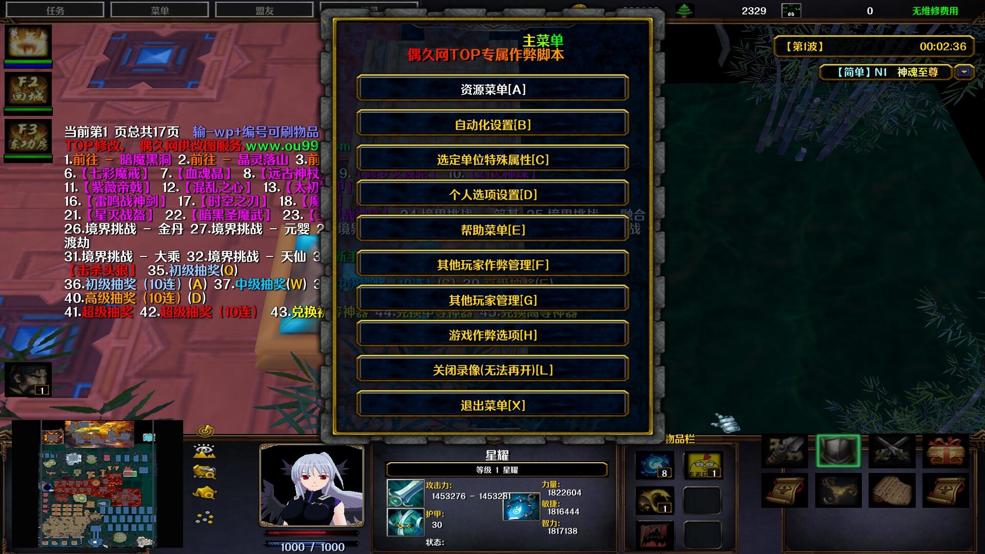 神魂至尊，奇幻世界的奧秘之旅之章節(jié)閱讀