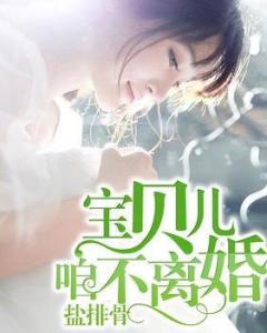 咱不離最新章節(jié)深度探討與觀點(diǎn)闡述全解析