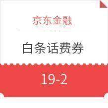 探秘神秘小店！最新話費優(yōu)惠來襲！