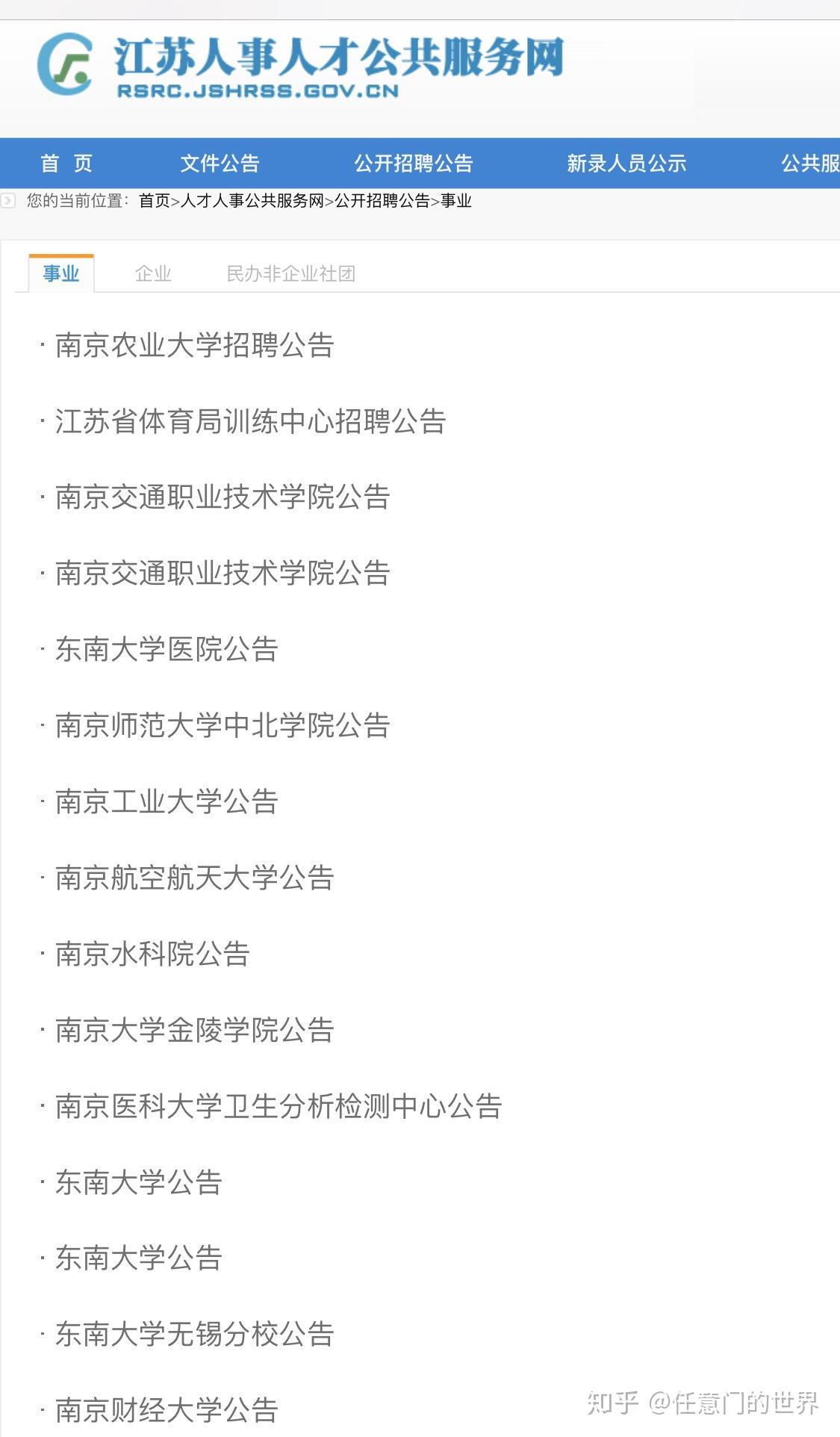 最新裱坑機(jī)長(zhǎng)招聘，駕馭高科技，機(jī)長(zhǎng)讓生活煥新彩！