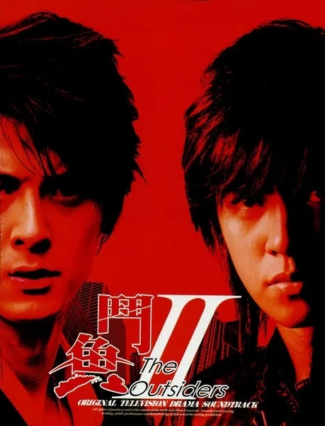 斗魚2角色陣容大揭秘，熱門網(wǎng)絡(luò)劇演員表曝光