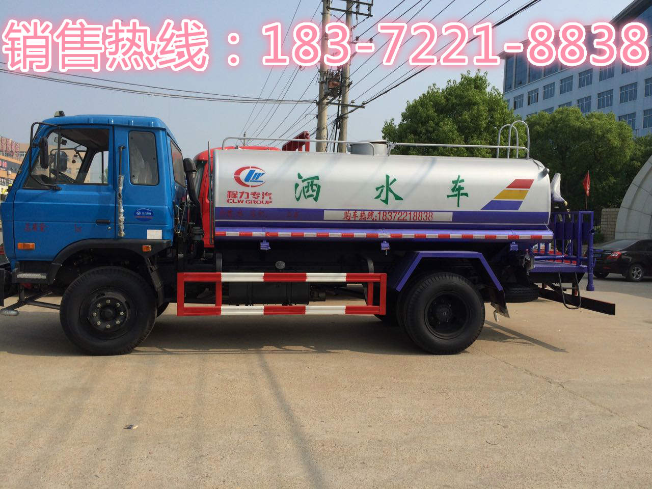 ??東風(fēng)水車價格全面解析?