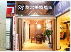 華爾美特上市指南，從初學(xué)者到進(jìn)階用戶的全方位步驟解析