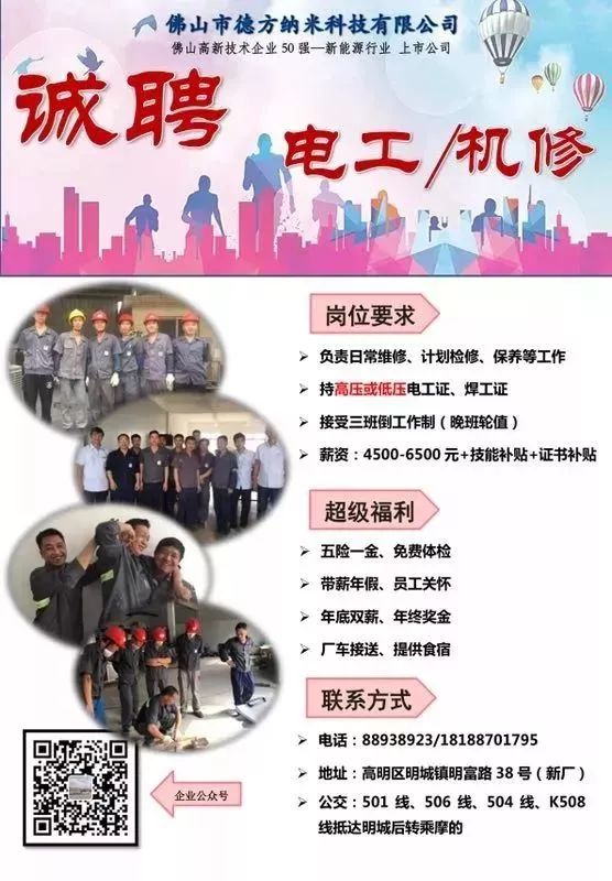 拋光工招聘信息及其背后的故事，尋找職業(yè)之光，溫暖人生旅程