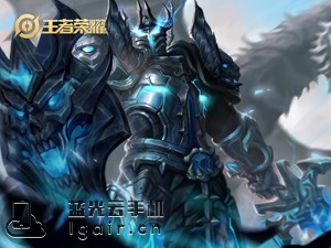 王者榮耀亞瑟最新裝備引領(lǐng)風(fēng)潮，科技重塑戰(zhàn)場之必備裝備推薦