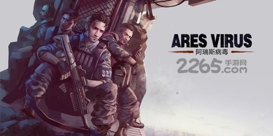 阿瑞斯病毒破解版更新，新冒險(xiǎn)旅程中的愛與陪伴，違法犯罪的警示故事。