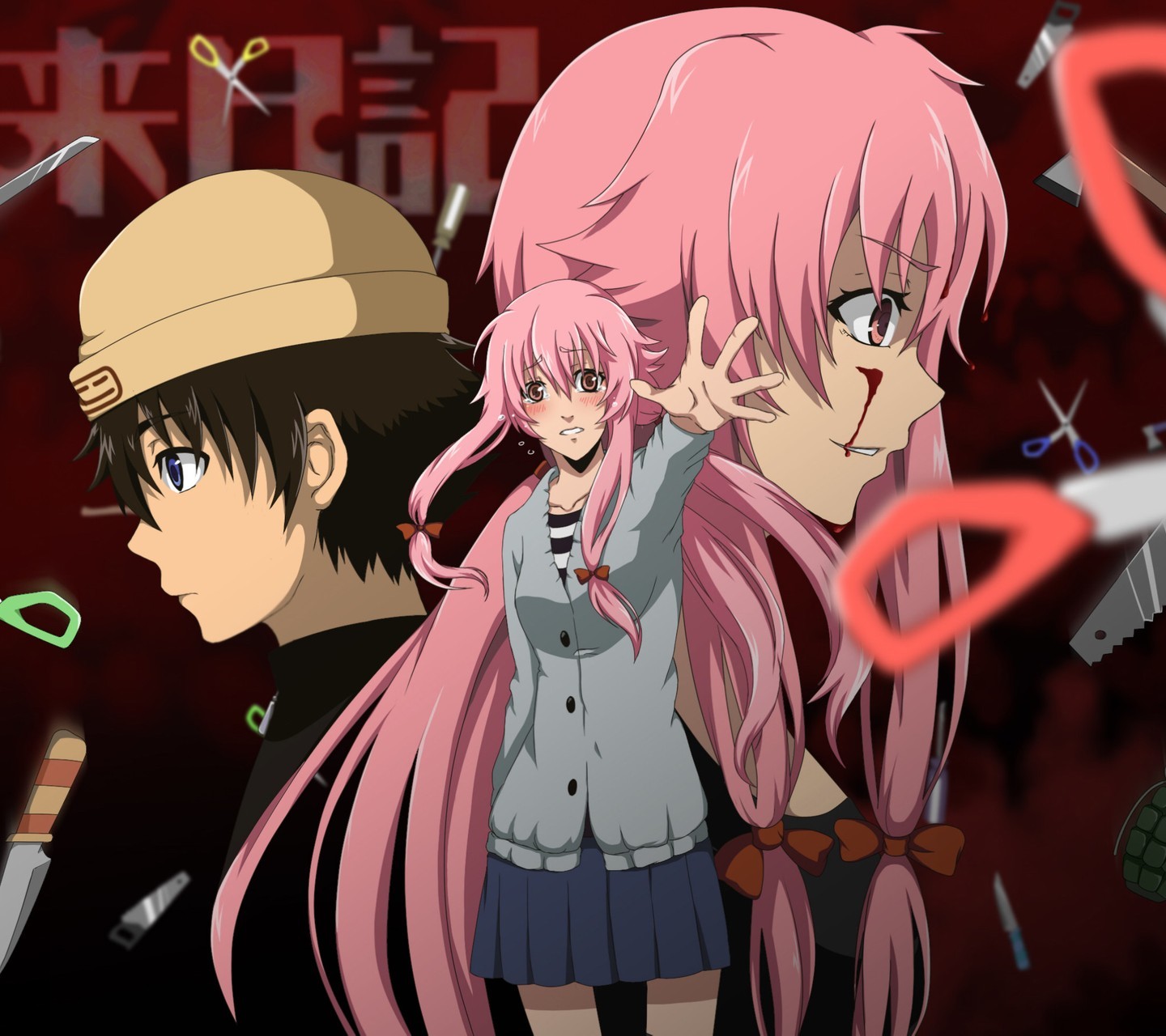 未來日記動漫島，虛擬世界的奇幻探險之旅