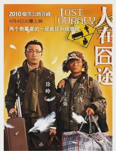 電影喜劇，輕松愉悅的藝術(shù)展現(xiàn)的魅力與魔力