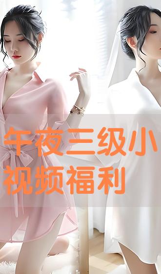 最新福利視頻網(wǎng)，學(xué)習(xí)變化，勵(lì)志同行，自信成就夢(mèng)想之旅