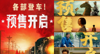 國慶節(jié)電影檔期，魔法與生活韻律交織，自信與成就感的源泉