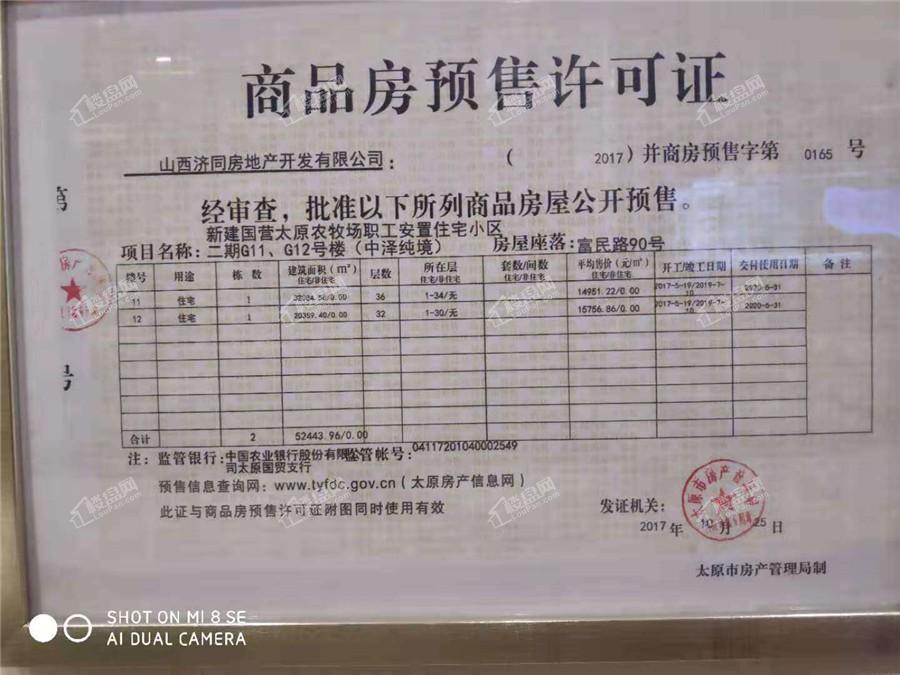 2025中澤純境最新動態(tài)揭秘，小巷中的隱藏瑰寶新進展