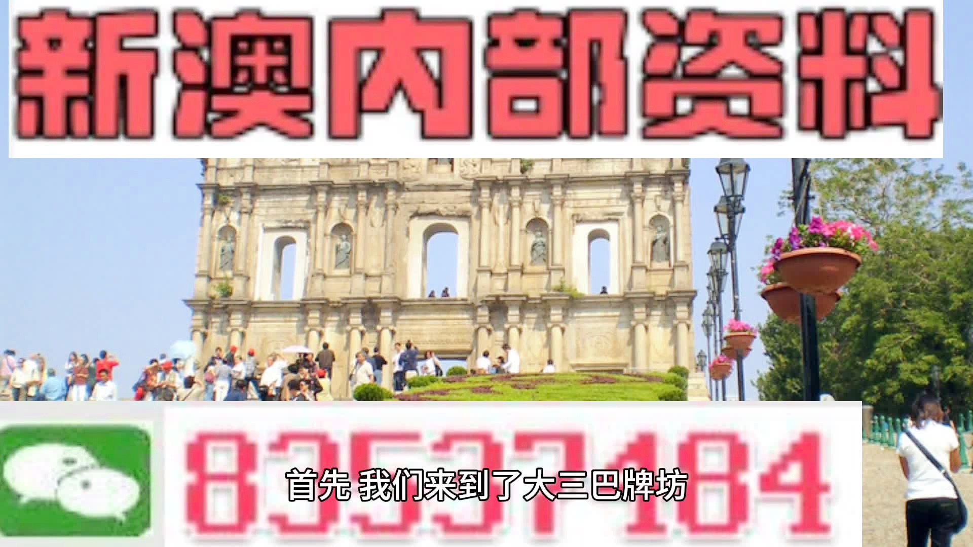 2024新澳今晚資料免費(fèi),多元化診斷解決_私人版58.962