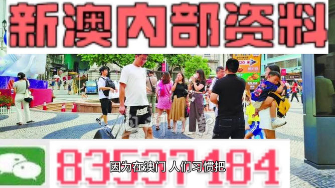 2024澳門精準(zhǔn)正版免費(fèi)大全,執(zhí)行機(jī)制評估_銳意版79.806