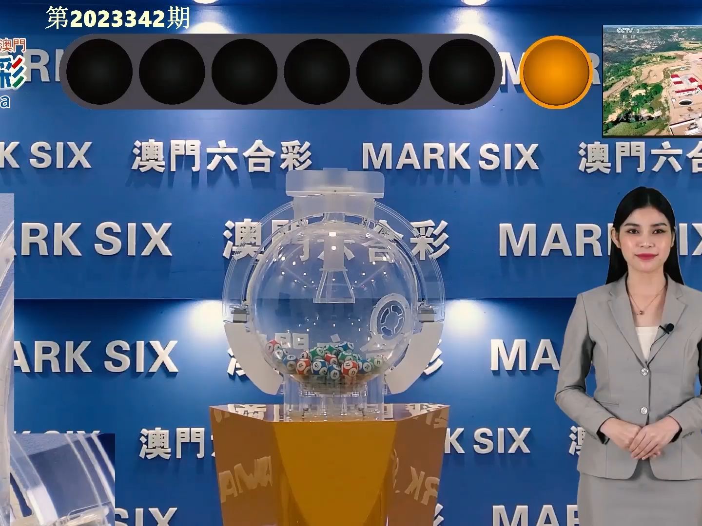 2025今晚新澳門開獎(jiǎng)結(jié)果,數(shù)據(jù)引導(dǎo)執(zhí)行策略_未來(lái)科技版5.742