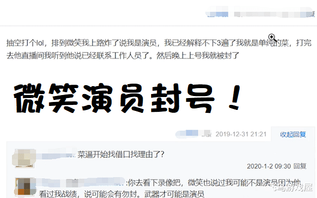 演員封號(hào)事件，娛樂圈的大風(fēng)暴來襲