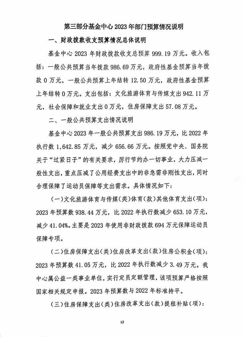 2025新奧門資料兔費(fèi)掛牌,快速實(shí)施解答研究_L版78.989