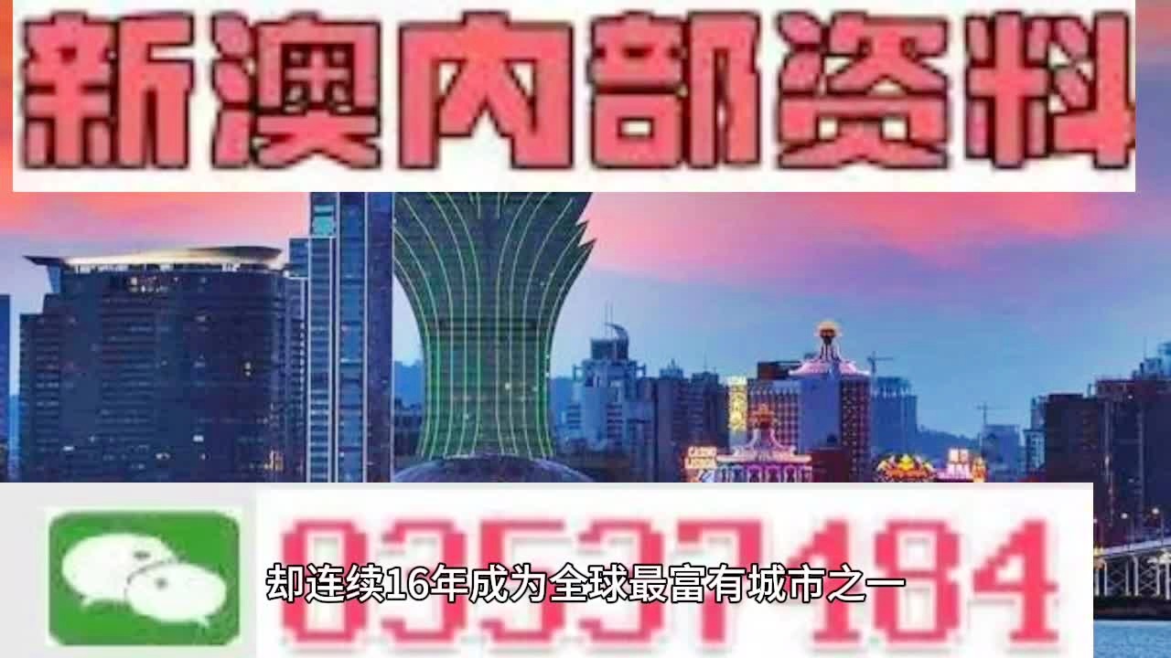 2025新澳門(mén)正版精準(zhǔn)免費(fèi)大全 拒絕改寫(xiě),深究數(shù)據(jù)應(yīng)用策略_業(yè)界版81.512