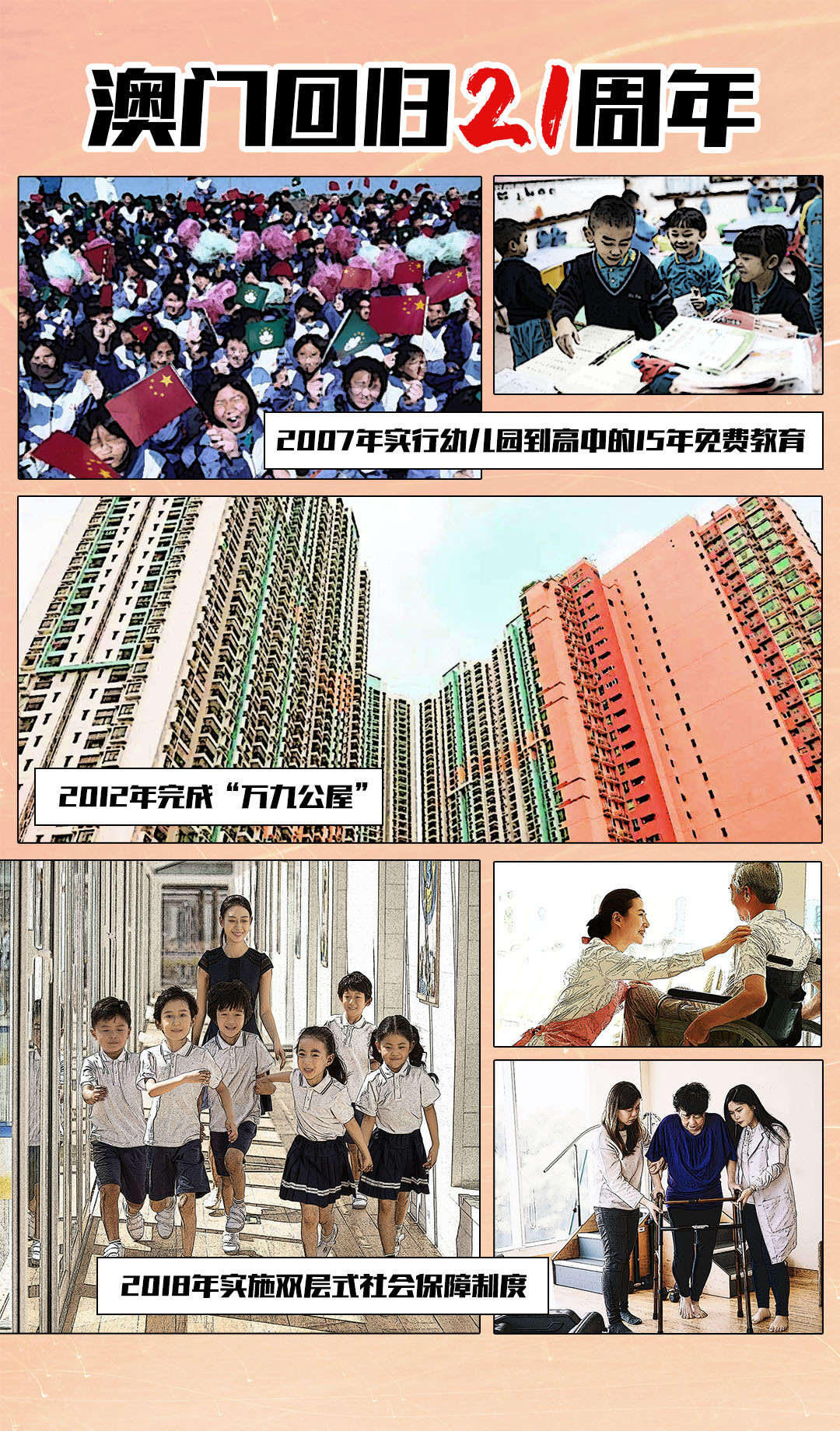 2025澳門天天開好彩免費(fèi)大全,時(shí)尚法則實(shí)現(xiàn)_視頻版84.252