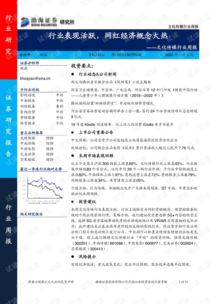 2025澳門正版免費精準(zhǔn)大全,現(xiàn)象分析定義_限定版1.562