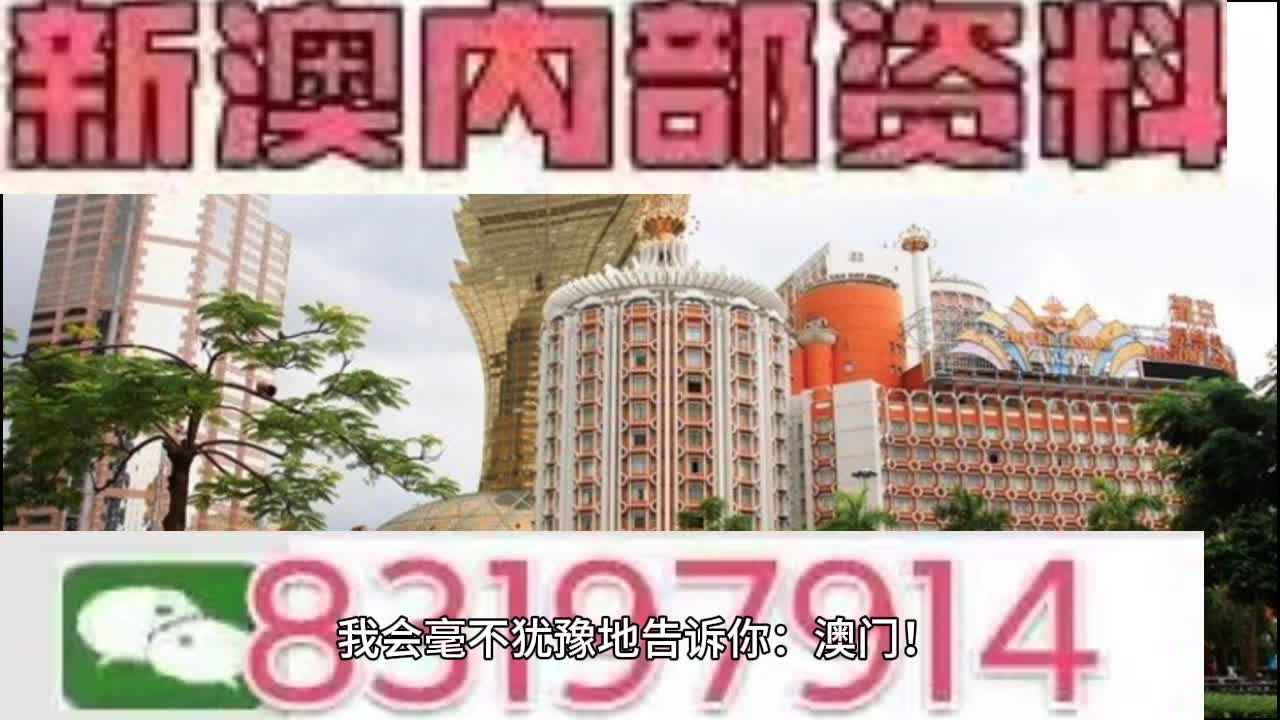2025澳門特馬今晚開獎(jiǎng)的背景故事,科技成果解析_知識(shí)版97.515