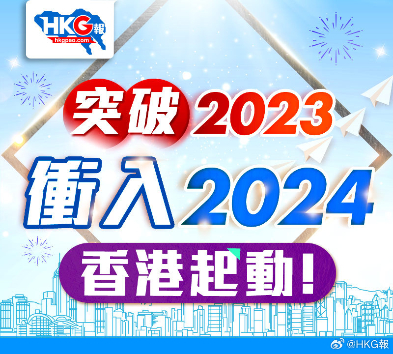 2025香港最準(zhǔn)最快資料,數(shù)據(jù)解析引導(dǎo)_動感版74.351