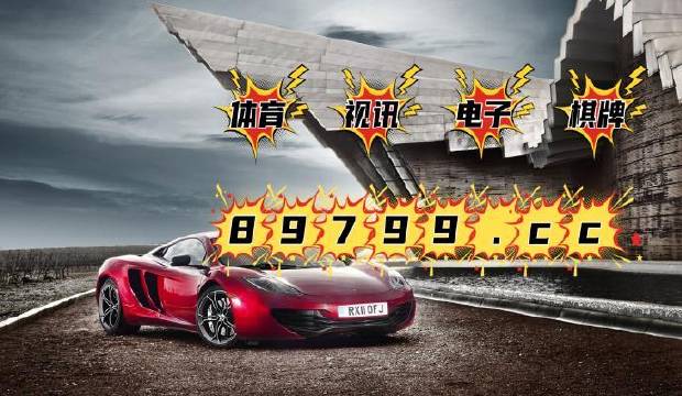 4949澳門彩開獎結果,數據詳解說明_裝飾版39.874