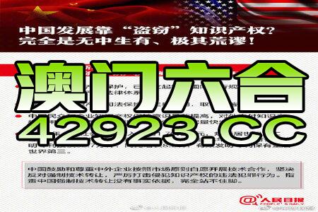 4949澳門精準免費大全2025,解析解釋說法_媒體宣傳版4.639