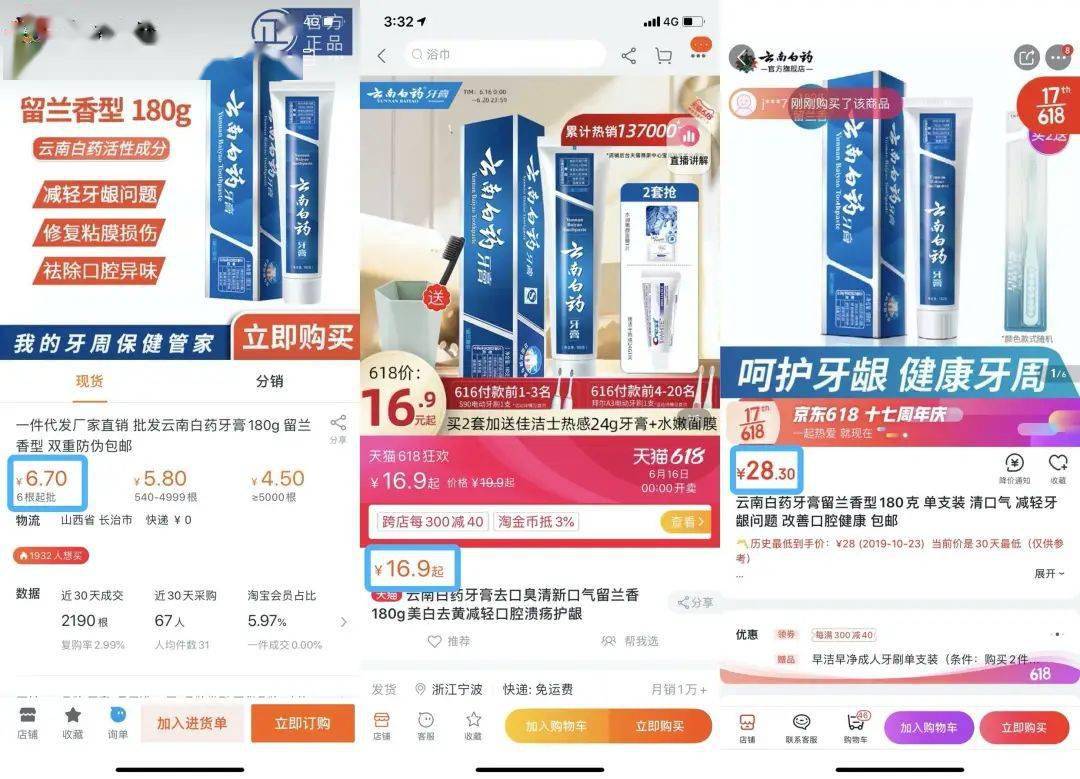 7777788888管家婆鳳凰,財務凈現值_高清晰度版11.992