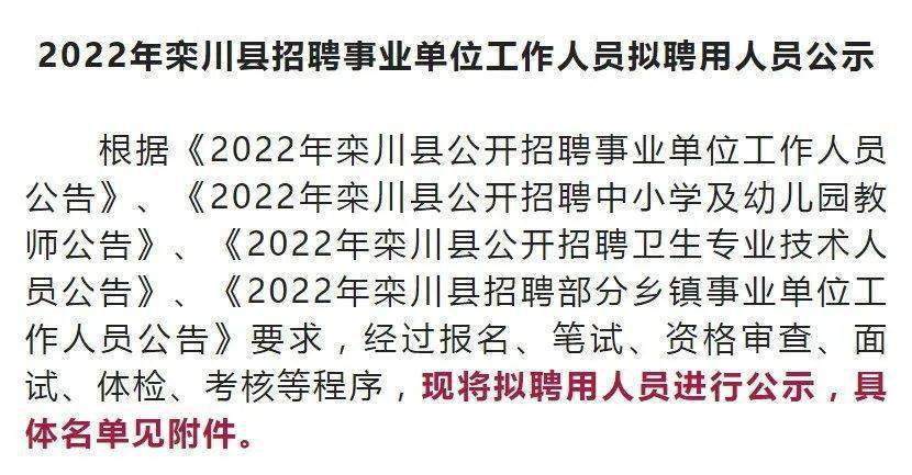 潢川招聘資訊詳解，獲取與把握機(jī)會的策略與技巧