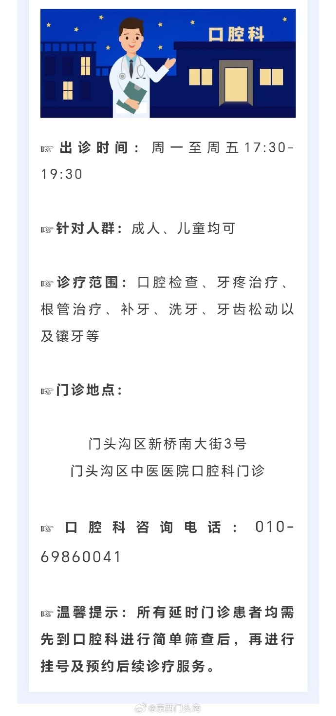 777788888新奧門開獎,口腔醫(yī)學(xué)_時(shí)刻版2.161