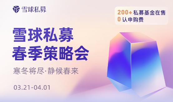 9點30分開彩新澳,深入探討方案策略_用心版49.527
